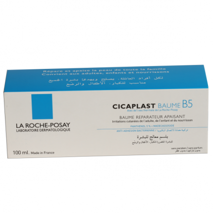 La-roche-posay-cicaplast-Baume-B5-600x600-1.png